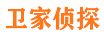 开原侦探公司